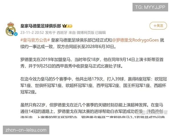 观点：沙特联赛持续购买球星，是否影响了西甲的亚洲转播价值？